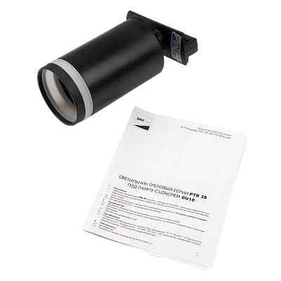 Трековый светильник светодиодный PTR 38 GU10 BL 230V IP20